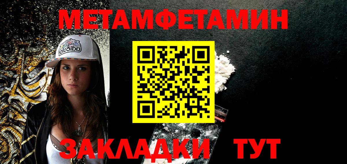 Надым  АМФЕТАМИН  Вход с VPN  Амфетамин 98%  Amphetamine 