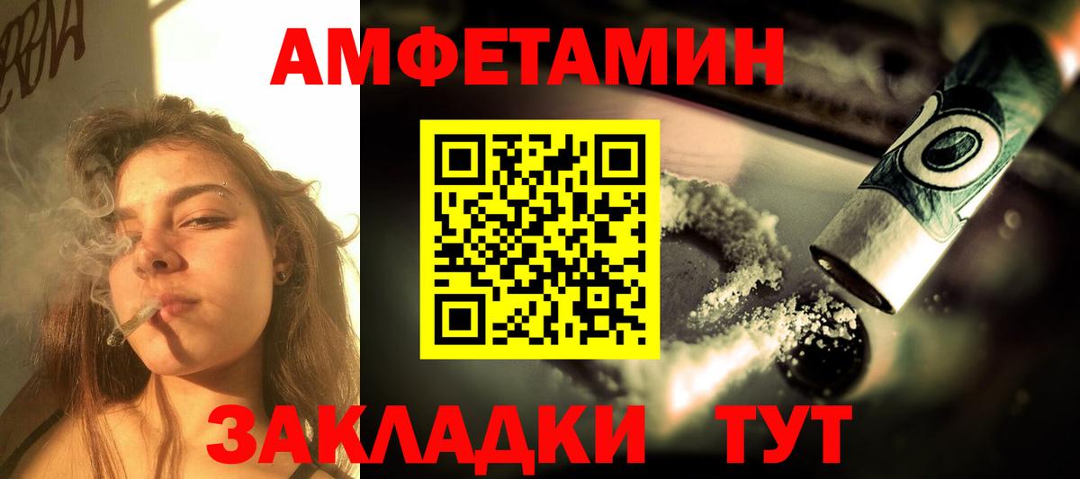 АМФ Premium Надым