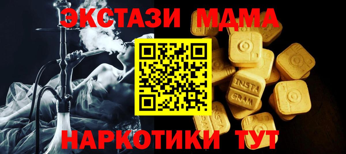Экстази louis Vuitton  Ecstasy 99%  Вход с VPN  Надым 