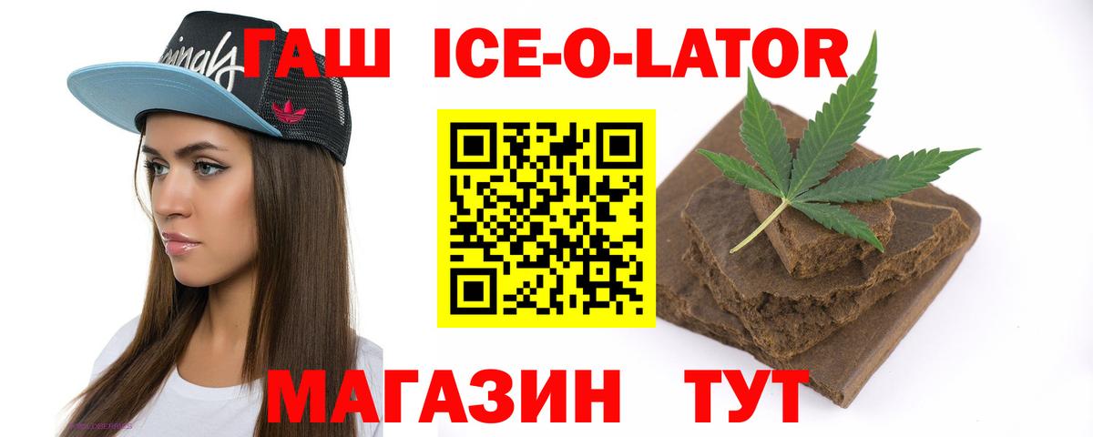 ГАШИШ VHQ Надым