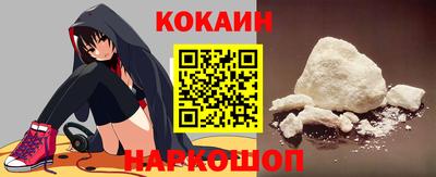 кристаллы Донецк