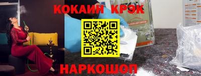 кристаллы Донецк