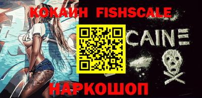 кристаллы Донецк