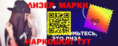 кристаллы Донецк