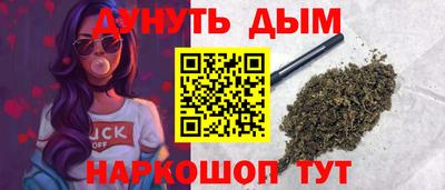кристаллы Донецк