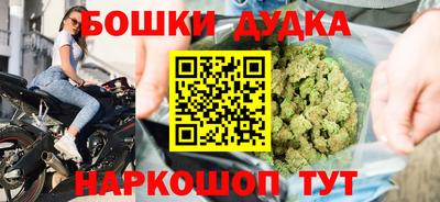 кристаллы Донецк