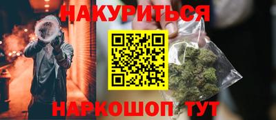 кристаллы Донецк