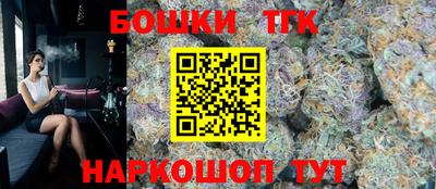 кристаллы Донецк