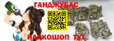 кристаллы Донецк