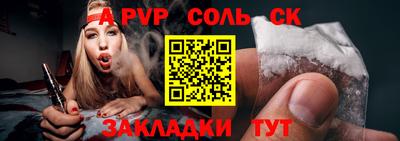 МДПВ Донской