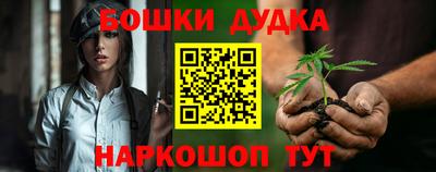 кристаллы Донецк