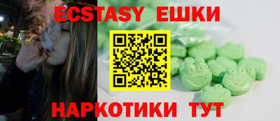 кристаллы Донецк