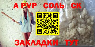 кристаллы Донецк