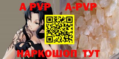 кристаллы Донецк