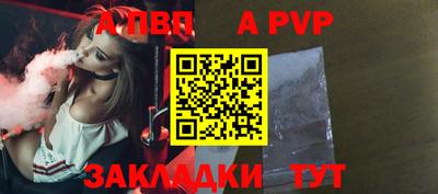 МДПВ Дубна