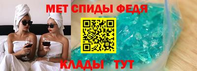 кристаллы Донецк