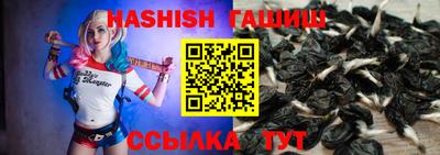 кристаллы Донецк