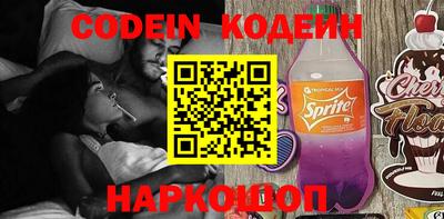 кристаллы Донецк