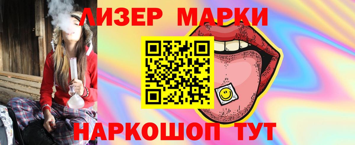 гидра зеркало  ЛСД экстази кислота  Вход с VPN  ЛСД экстази ecstasy  Надым 
