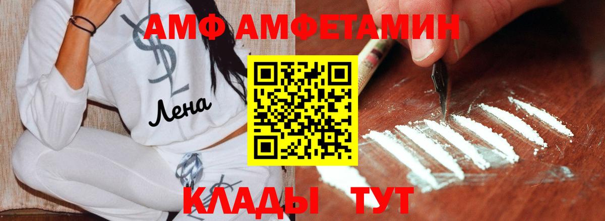 МЕТАМФЕТАМИН  Вход с VPN  Надым  Метамфетамин пудра 