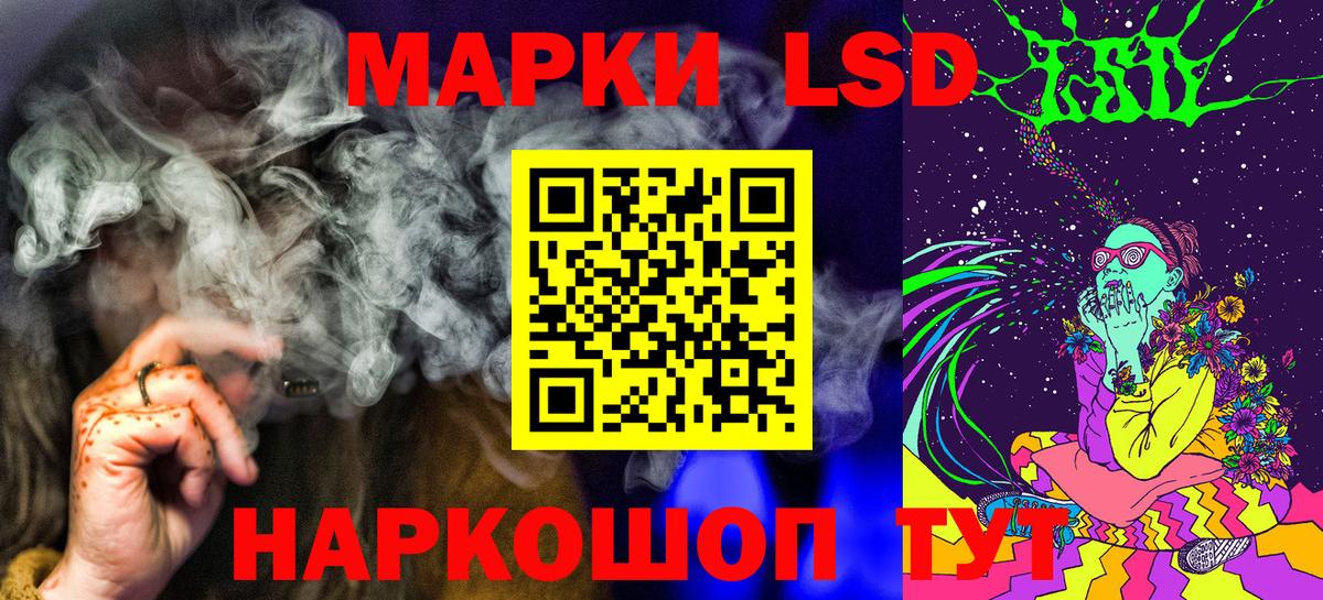 Марки NBOMe 1,8мг Надым