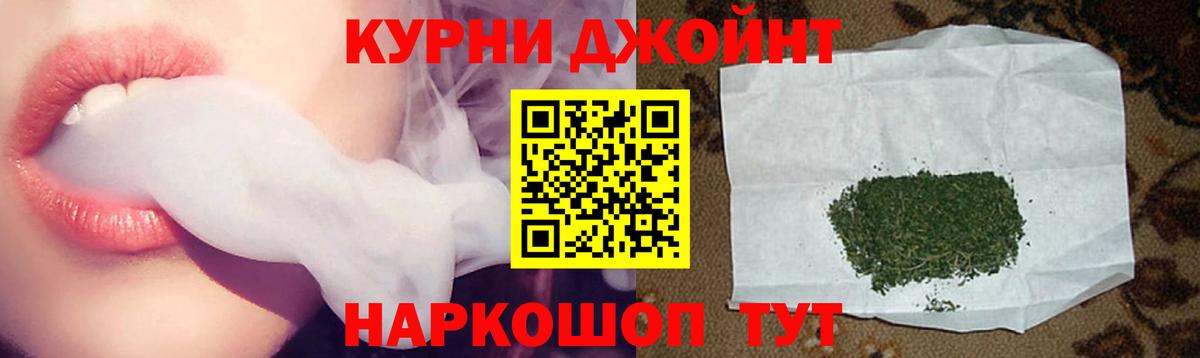 МАРИХУАНА MAZAR  Каннабис гибрид  Каннабис VHQ  Надым  Каннабис конопля  Вход с VPN 